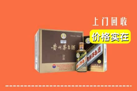 平顶山市鲁山回收彩釉茅台酒